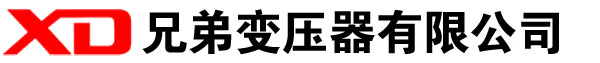 西乡塘干式变压器厂家